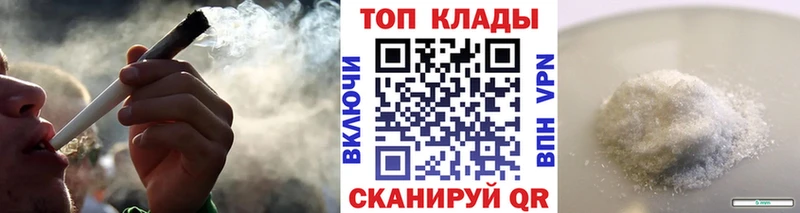 Купить Бийск СОЛЬ МАРИХУАНА АМФЕТАМИН Мефедрон ГАШИШ COCAIN