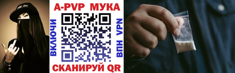 А ПВП СК КРИС Бийск