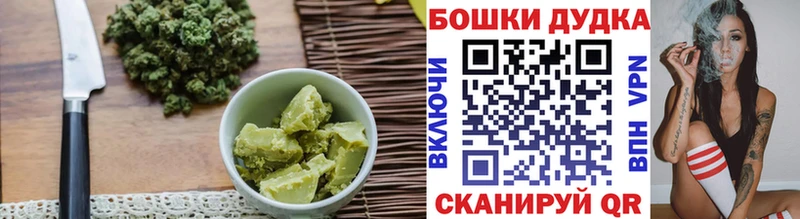 Печенье с ТГК марихуана  Бийск 
