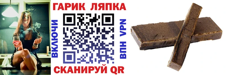 Гашиш ice o lator Бийск