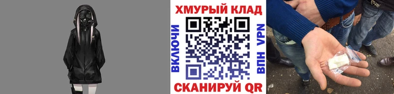 мега зеркало  Бийск  Героин Heroin  продажа наркотиков 