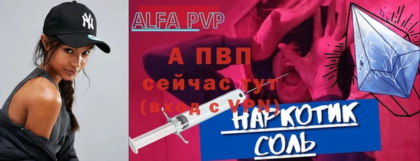 прущая мука Бронницы