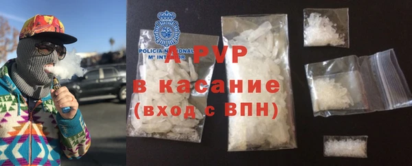 прущая мука Бугульма