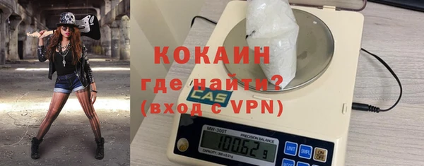 прущая мука Бугульма