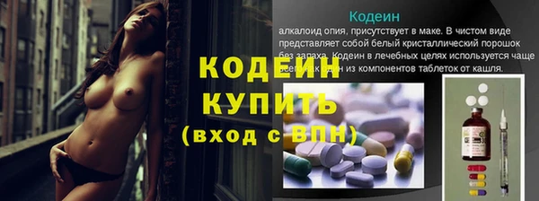 прущая мука Бугульма