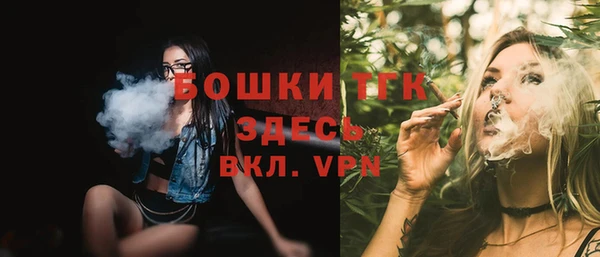 прущая мука Бугульма