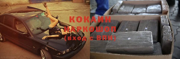 прущая мука Бронницы