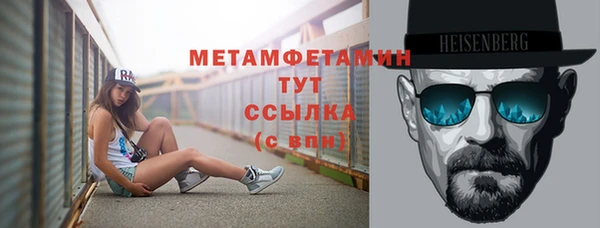 прущая мука Бугульма