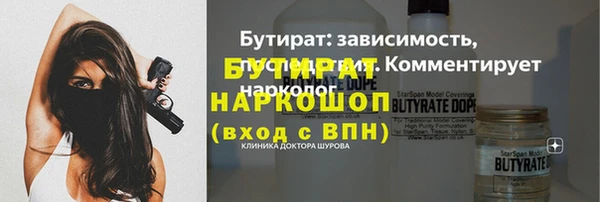 прущая мука Бугульма