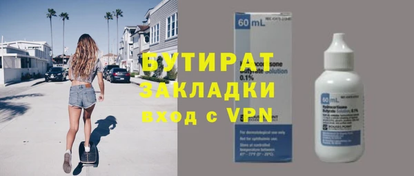 прущая мука Бугульма