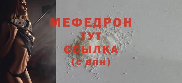прущая мука Бронницы