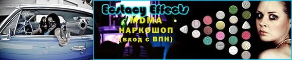 прущая мука Бугульма