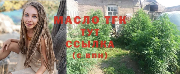 прущая мука Бронницы