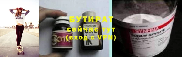 прущая мука Бугульма