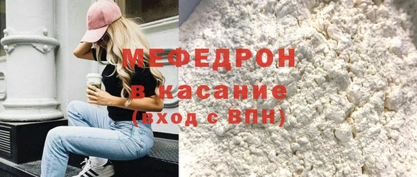 прущая мука Бронницы