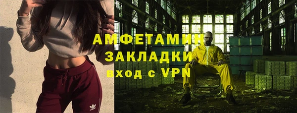 прущая мука Бронницы