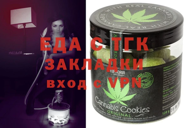 прущая мука Бугульма