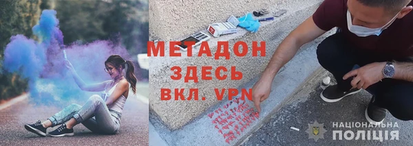 прущая мука Бронницы