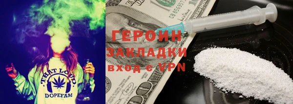 прущая мука Бугульма