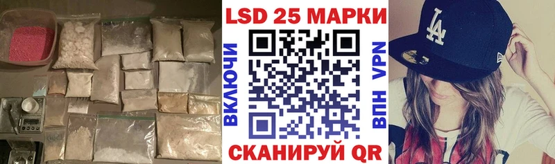 ОМГ ОМГ сайт  Бийск  LSD-25 экстази кислота 