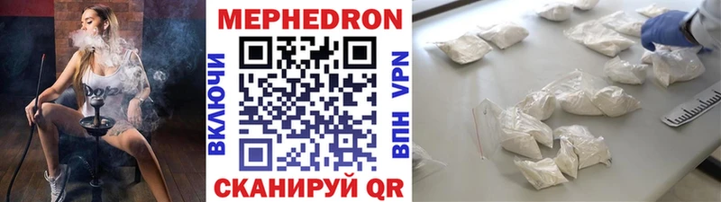 Меф mephedrone  Бийск 