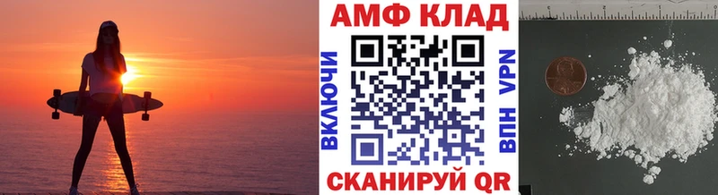 МЕТАМФЕТАМИН мет  где найти наркотики  Бийск 