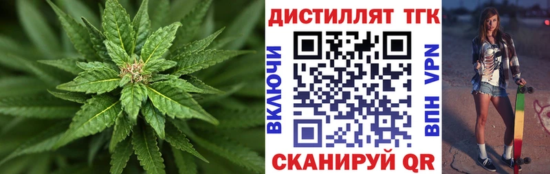 Дистиллят ТГК гашишное масло  Бийск 